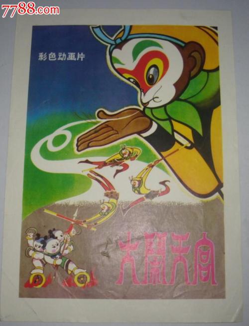 南九州大学Marketing Degree Certificate
